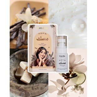 MUSK EMILIA MAKHMARIA