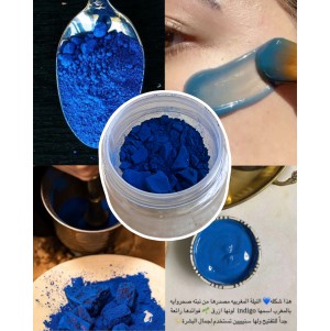 Blue Nile Mask 25 gm