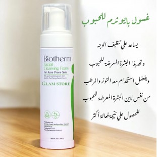 Biotherm Acne Cleanser Foam 200 ml