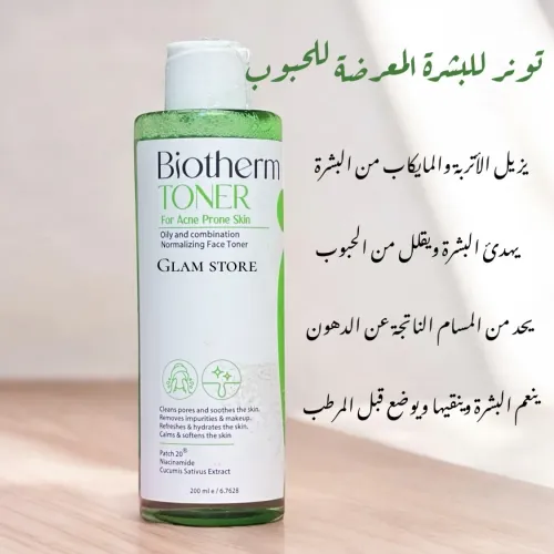 Biotherm Acne Toner 200 ml0