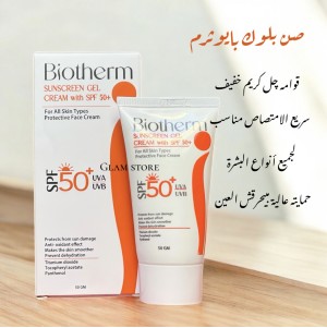 Biotherm Sunscreen Gel Creem 