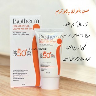 Biotherm Sunscreen Gel Creem 