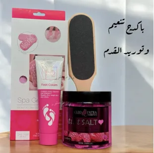 Foot Softness Package