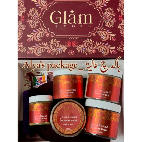 Alia’s Moroccan Package